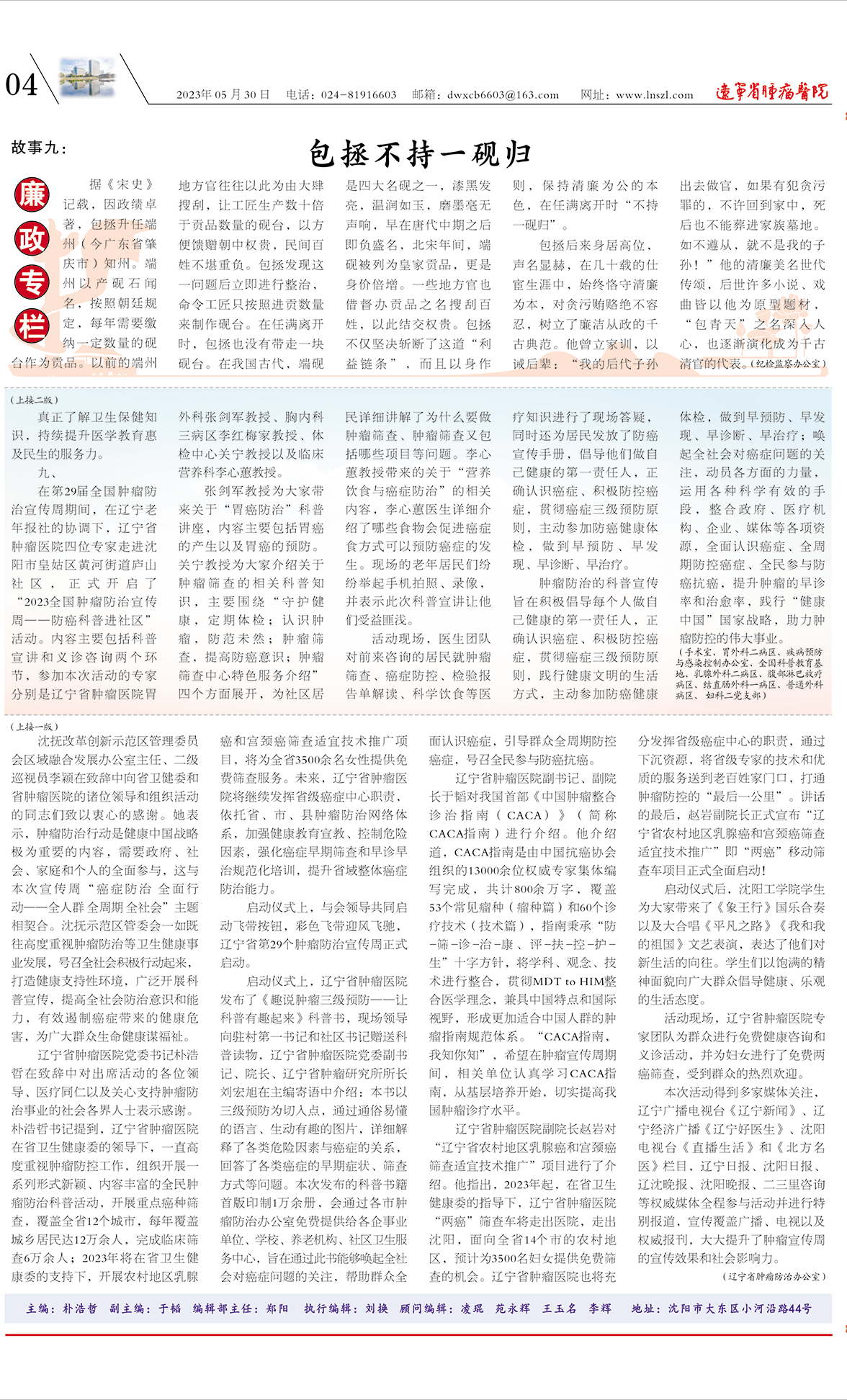 2023-09-01-4.png
