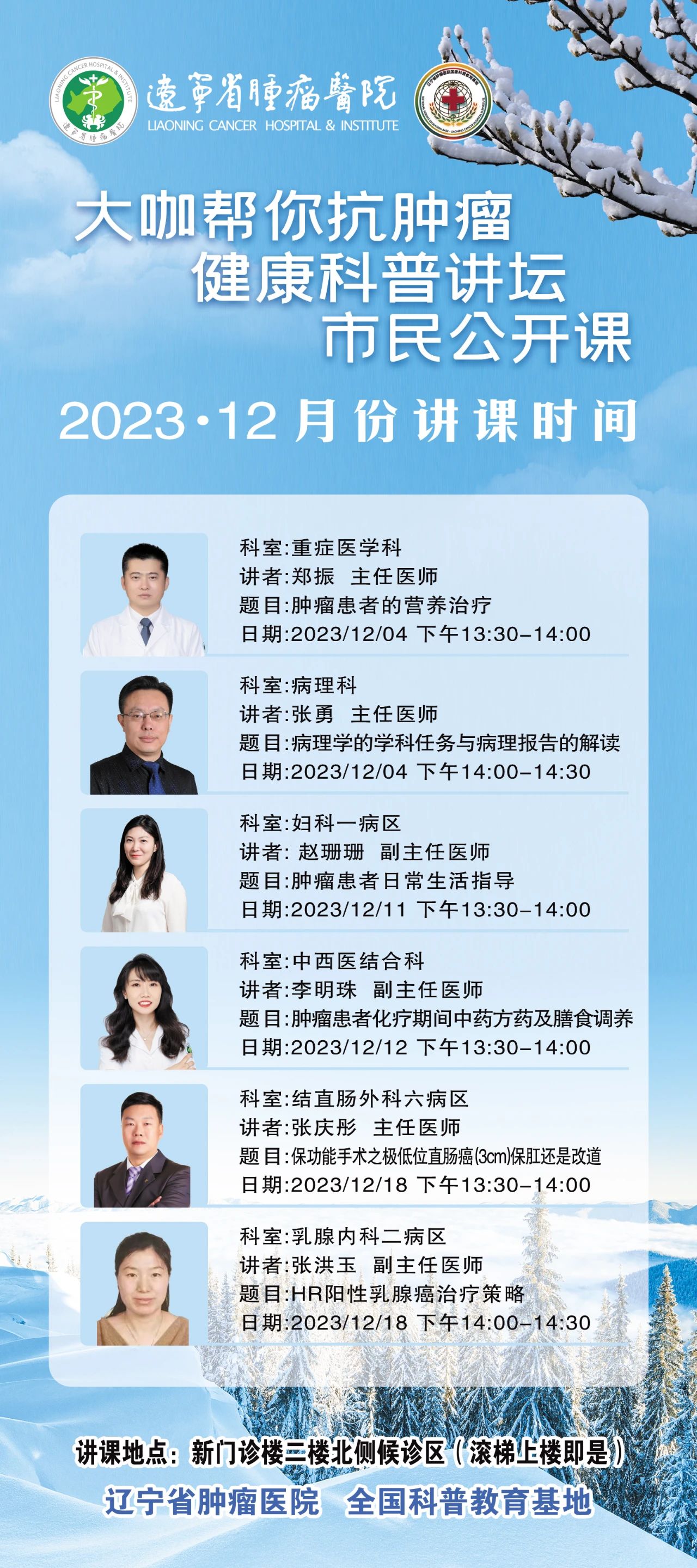 微信图片_20231205100521.jpg