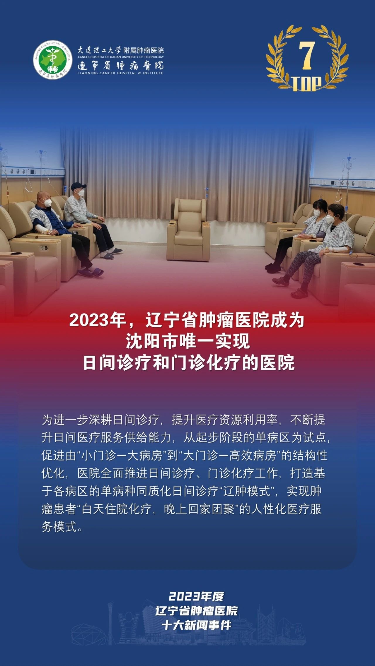微信图片_20240124090427.jpg