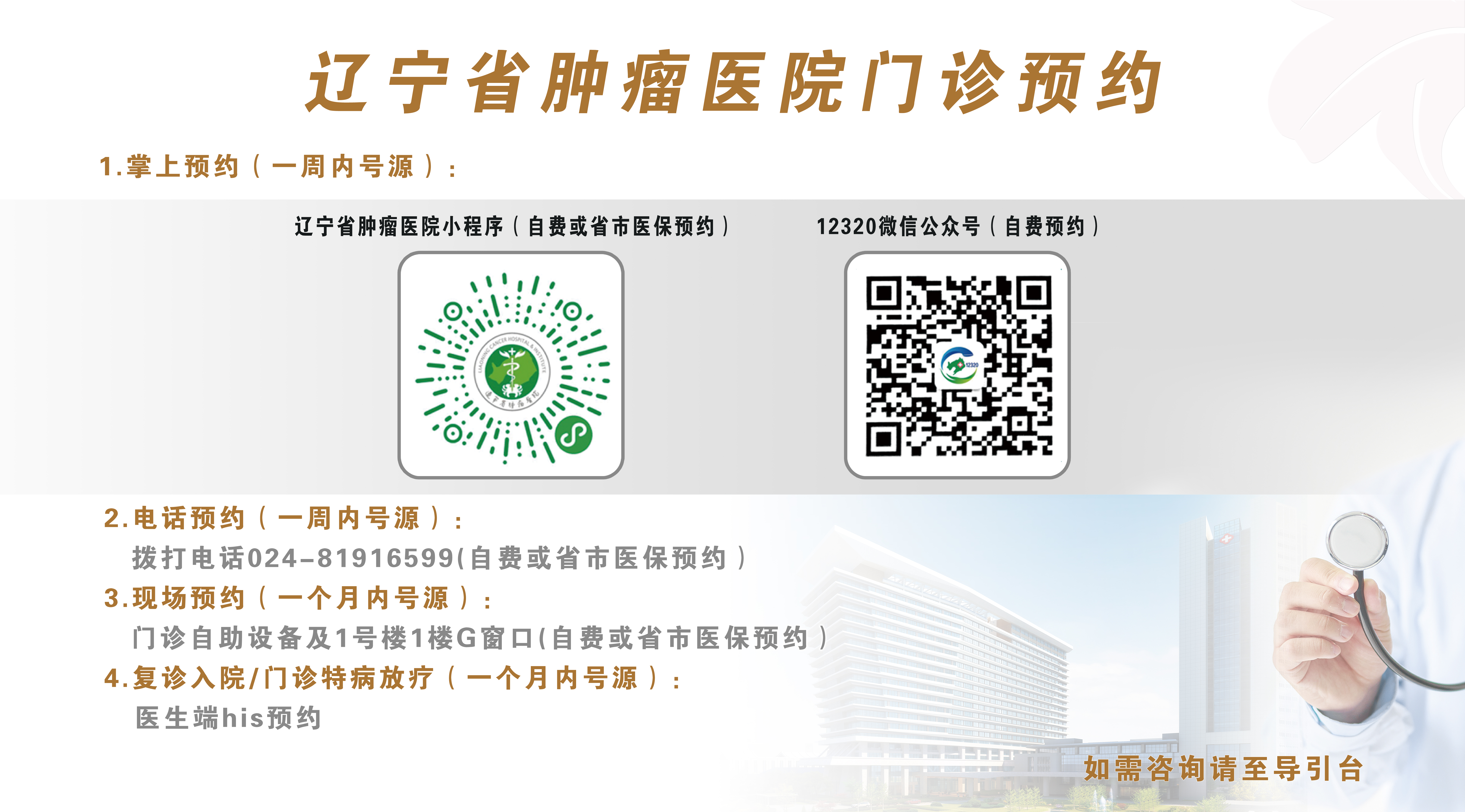 微信图片_20240606131439.jpg