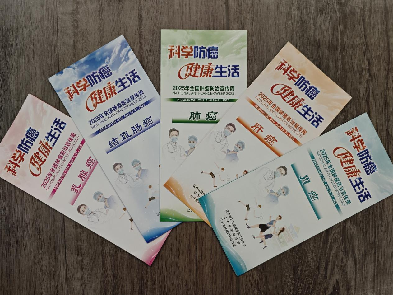 微信图片_20250417090933.png