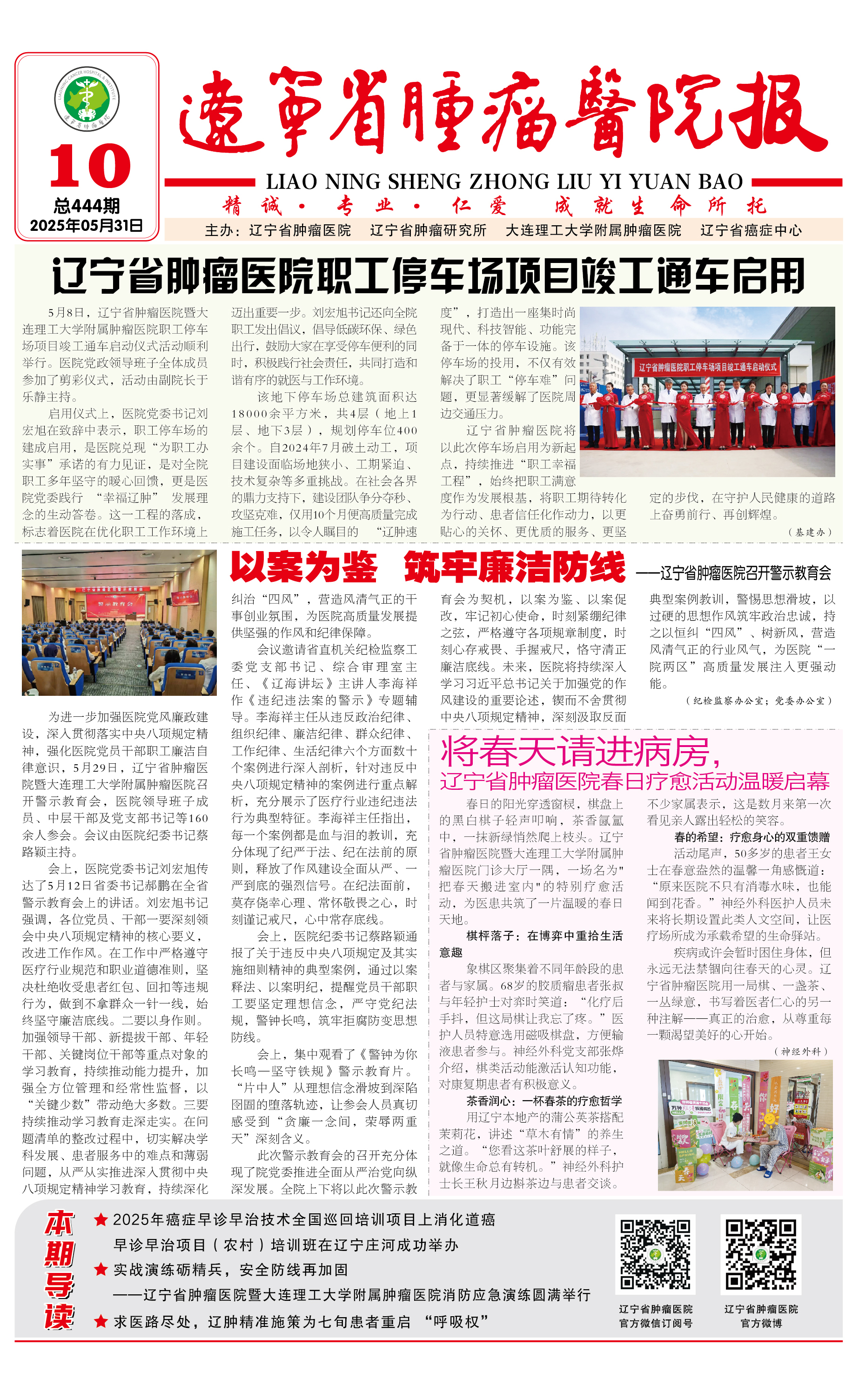 2025-10-1 拷贝a.jpg