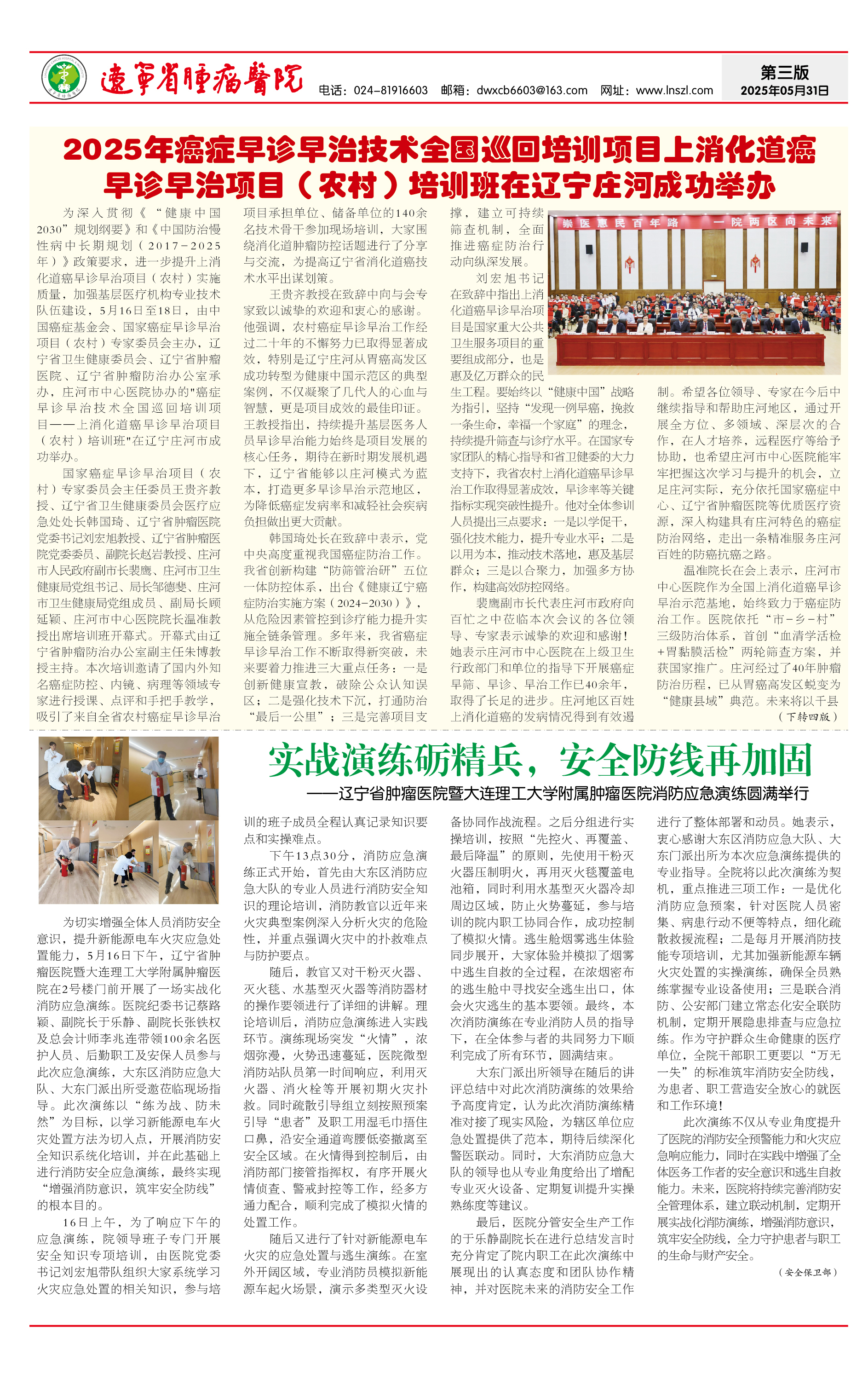 2025-10-2 拷贝d.jpg